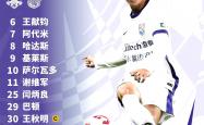 开云体育下载-一位退役球员表示愿意回归球场，为球队效力