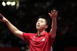 开云体育入口-德国队逆转中国队，马龙状态火热的简单介绍