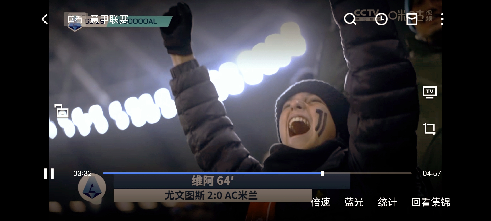 尤文客场战胜对手，全取三分