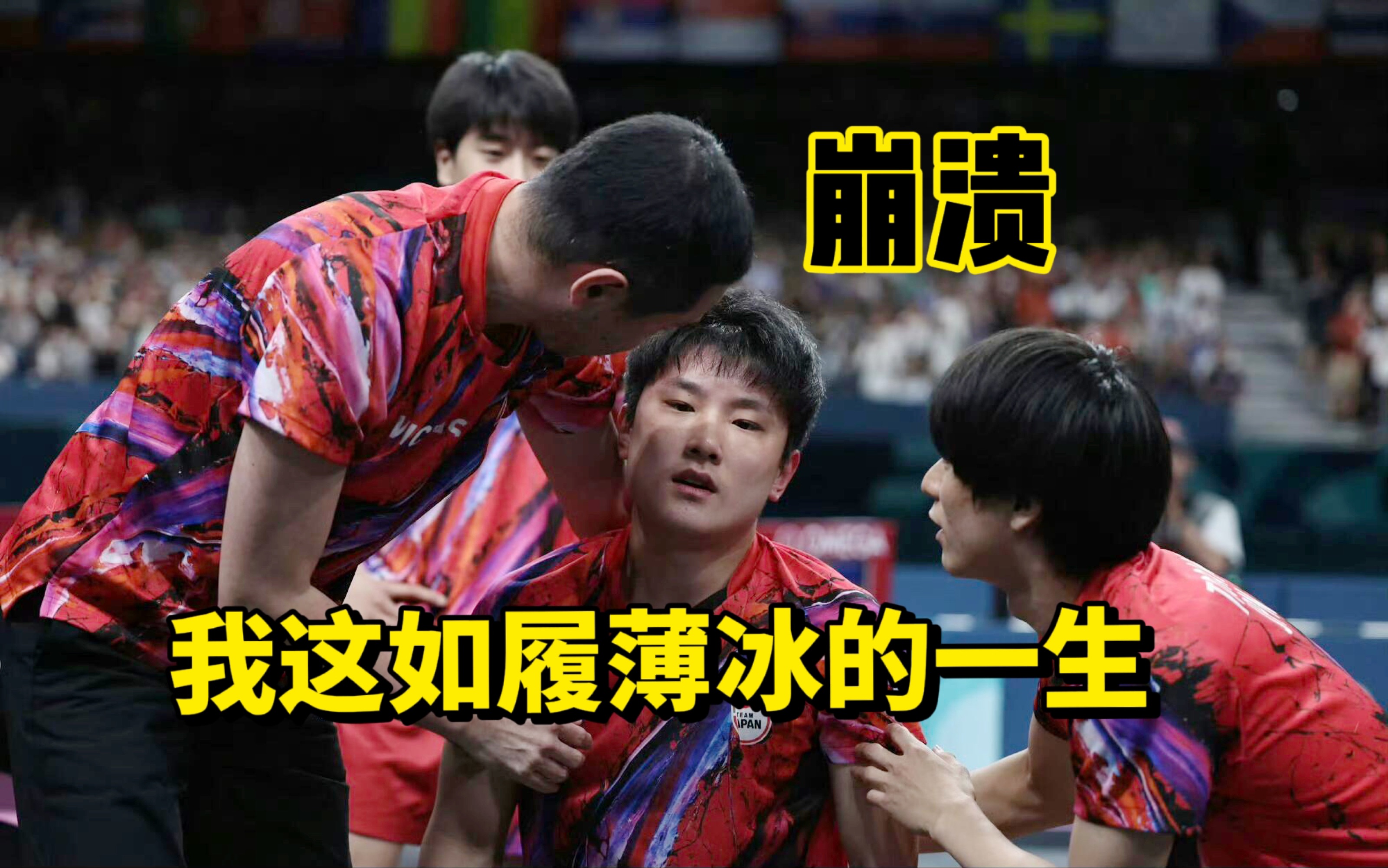 关于奥地利乒乓球队鏖战波兰乒乓球队,张本智和爆发神勇的信息 关于奥地利乒乓球队鏖战波兰乒乓球队,张本智和爆发神勇的信息