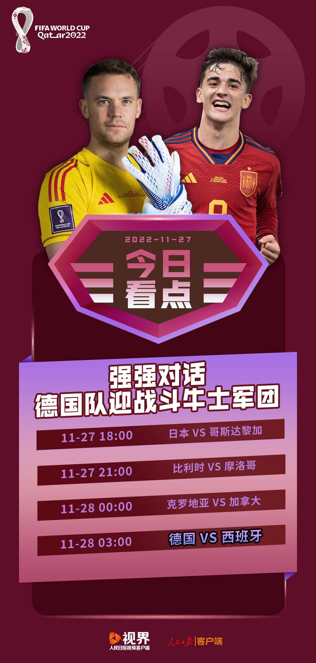 包含DFM险胜V5,ShowMaker打出惊人五杀强强对话入围赛,锁定晋级资格的词条 包含DFM险胜V5,ShowMaker打出惊人五杀强强对话入围赛,锁定晋级资格的词条