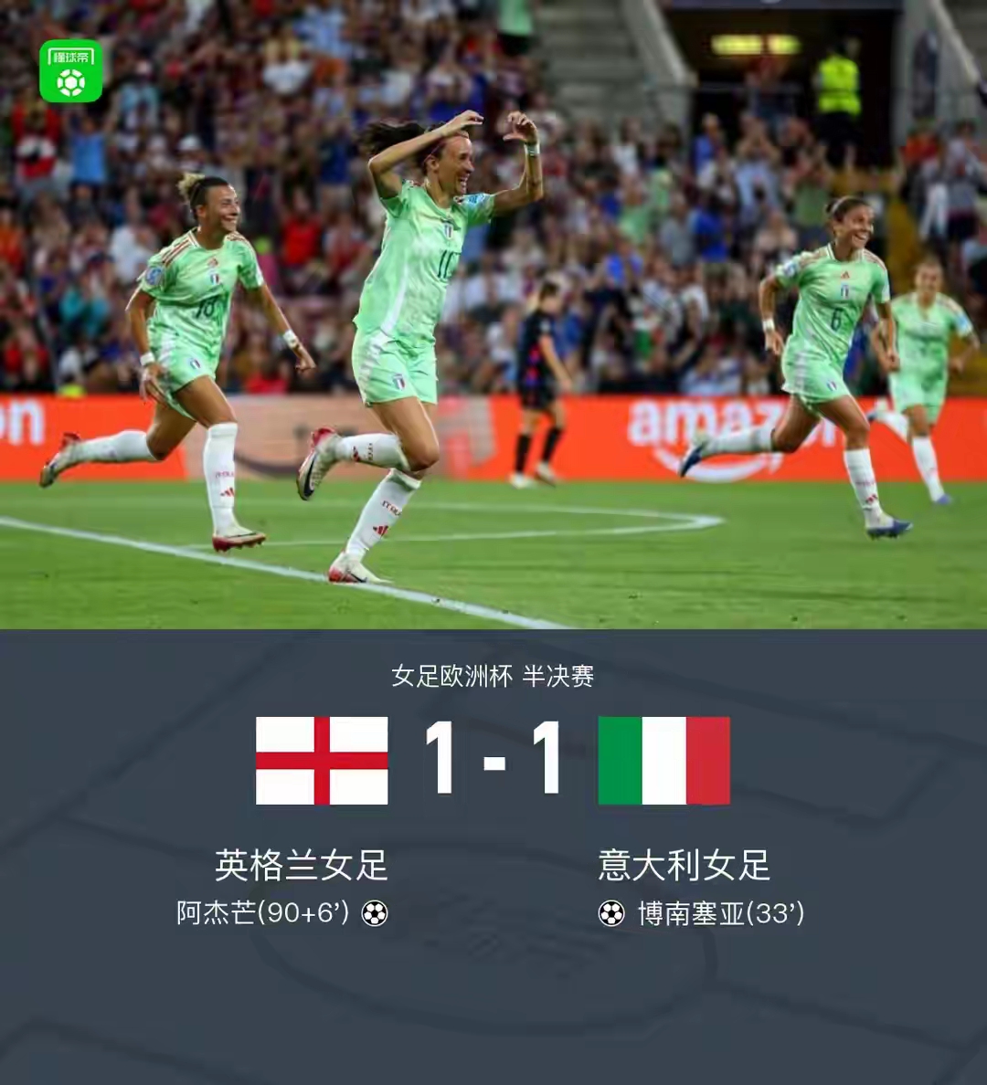 关于欧洲杯选手爆冷获胜,专家预测失准的信息 关于欧洲杯选手爆冷获胜,专家预测失准的信息