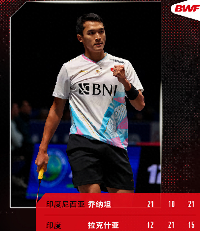 法国队力克德国队，戴资颖点燃赛场